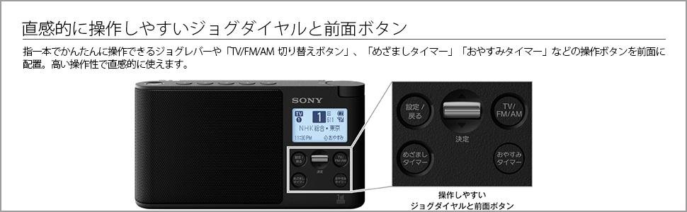 Amazon.co.jp: XDR-56TV/W [ワンセグTV音声/FM/AM ホワイト] : 家電