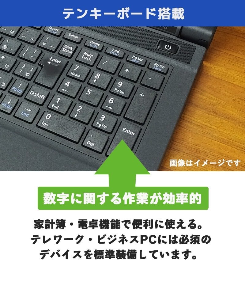 超高性能i7 中古パソコン Microsoft Office付き 東芝 dynabook B65/H