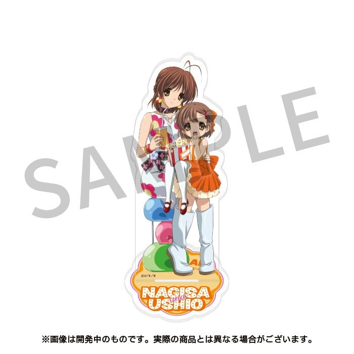 CLANNAD ～AFTER STORY～ アクリルスタンド【渚＆汐】【在庫品】