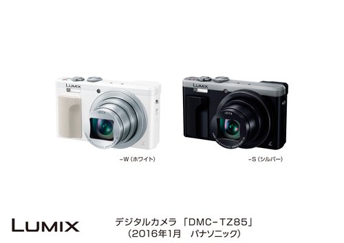 デジタルカメラ DMC-TZ85 発売 | 個人向け商品 | 製品・サービス