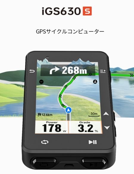 サイクルコンピュータiGPSPORT iGS630S – BRANDS OF NICHINAO