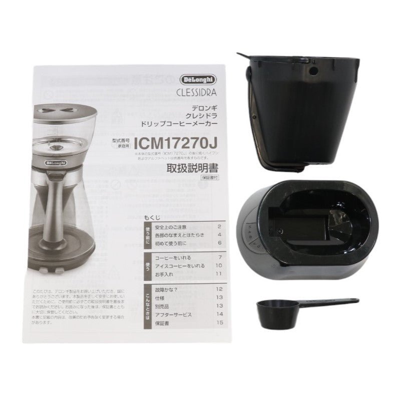 中古(B)] デロンギ クレシドラ ICM17270J ドリップコーヒーメーカー