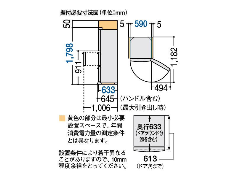 詳細情報 パナソニックノンフロン冷蔵庫 NR-C379M | 冷蔵庫 | Panasonic