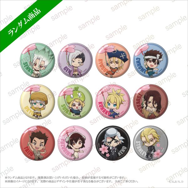 TVアニメ「Dr．STONE」LIMITED SHOP』トレーディング缶バッジ