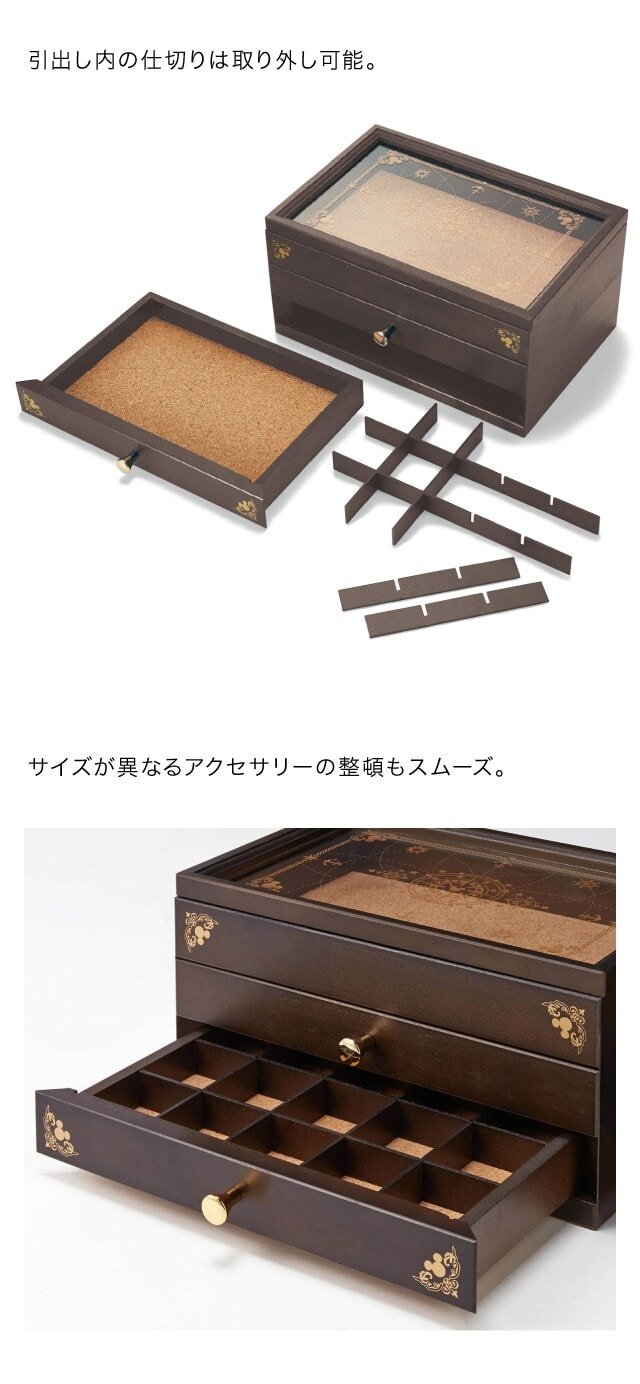 アクセサリー収納ケース「ミッキーモチーフ」(ディズニー/Disney