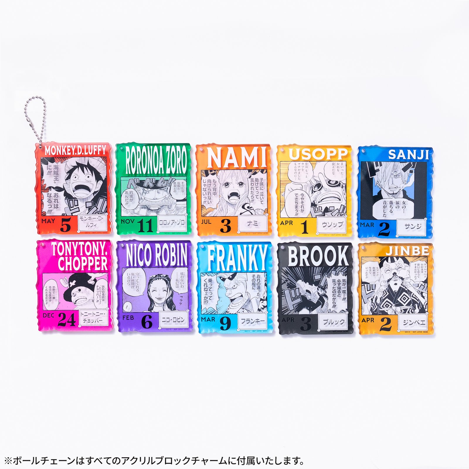 ONE PIECE BASE SHOP くじ 366DAYS OF BIRTHDAYS（4～6月） | ONE