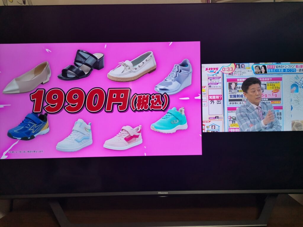 ハイセンスのコスパ最強！高スペックのテレビ買ったのでご紹介（43U75F