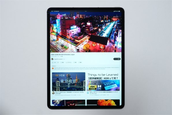 Apple iPad Air 11インチ Wi-Fi+Cellular 128GB 2024年春モデル MUXE3J