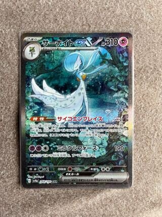 サーナイトex SAR 348/190 1枚の通販 Tom（760118165） | magi