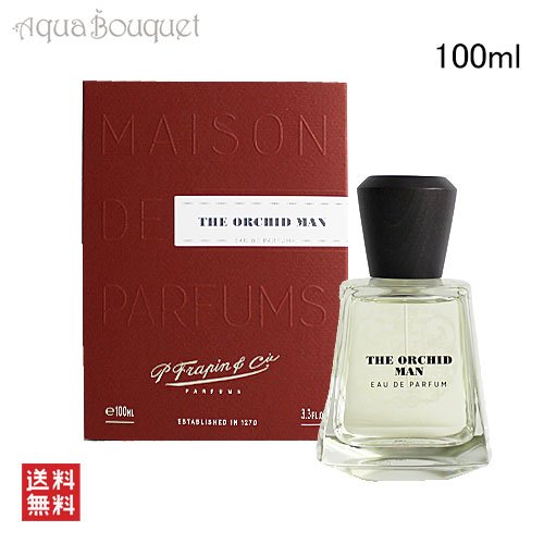 楽天市場】フラパン パルファン ラスカリナ オードパルファム 100ml