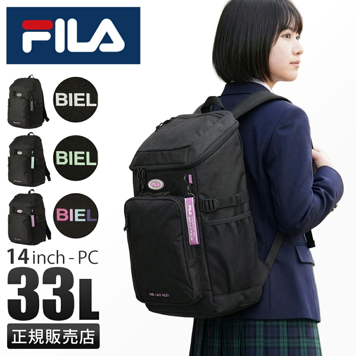 楽天市場】【最大29倍 2/26 23:59〆】特典付き FILA フィラ リュック