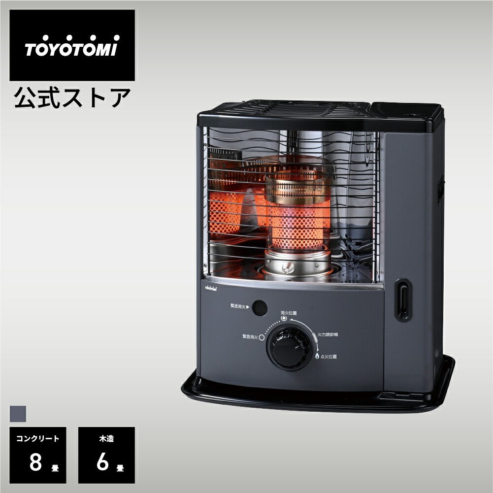 楽天市場】【トヨトミ公式】石油ストーブ RS-H29 グレージュ グレー