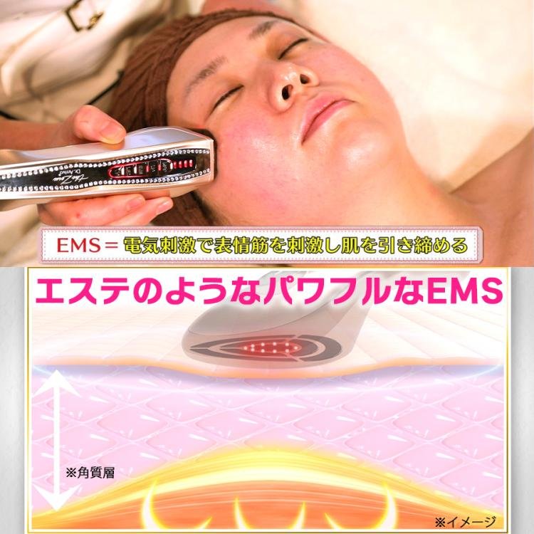 IKKOプロデュース MEラボンエクラ／美顔器 | TBSショッピング