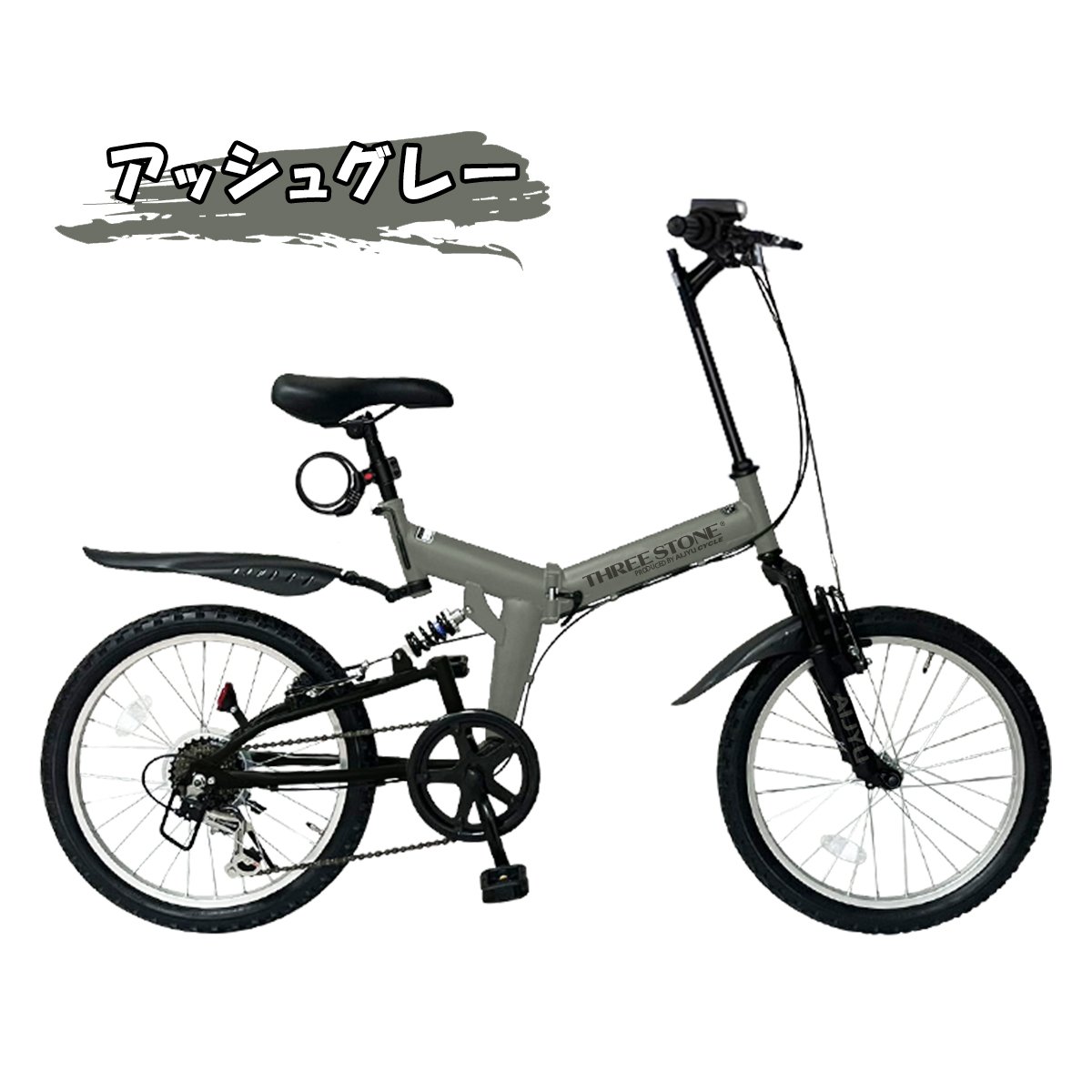自転車 折りたたみ自転車 20インチ MTB シマノ 社製 外装 6段 ギア