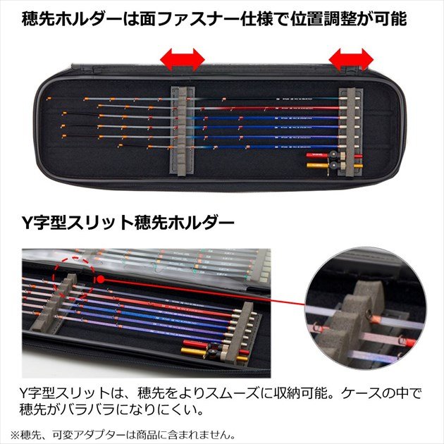 ダイワ ケース クリスティア 穂先ケース 45(B)レッド: バッグ・ケース