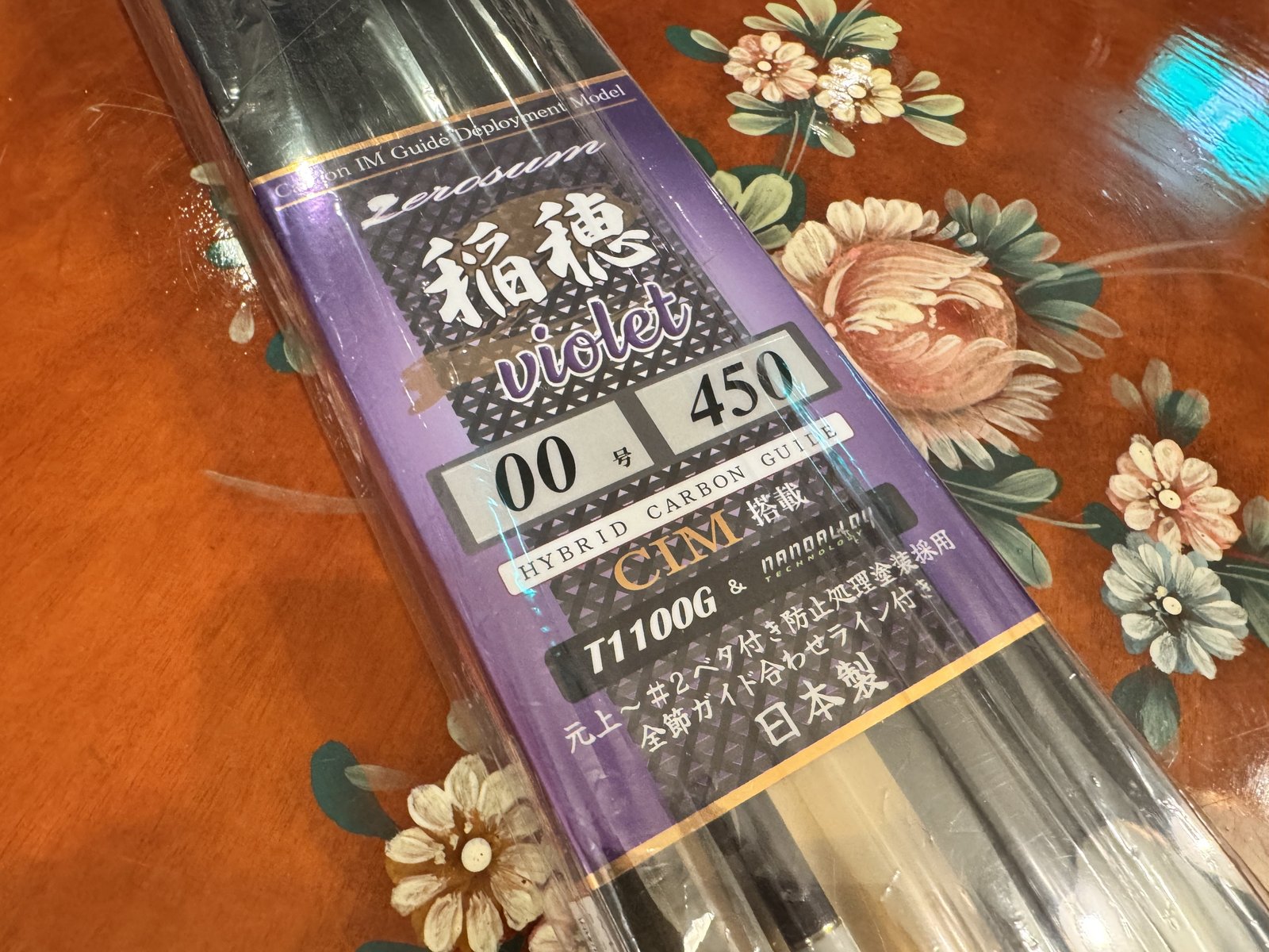 宇崎日新 ZEROSUM 稲穂 violet-TCH | 磯釣りクラブ TEAM BRUSH