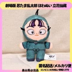 m10461542006_1.jpg?1736207800