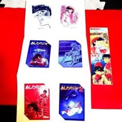 2026年最新】あしたのジョーカードの人気アイテム - メルカリ