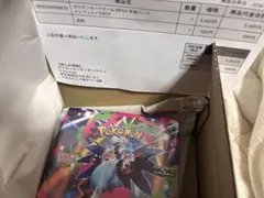 2026年最新】インフェルノx box シュリンク付きの人気アイテム - メルカリ