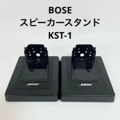 2026年最新】bose KST-1の人気アイテム - メルカリ