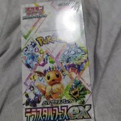 2026年最新】テラスタルフェスex boxの人気アイテム - メルカリ