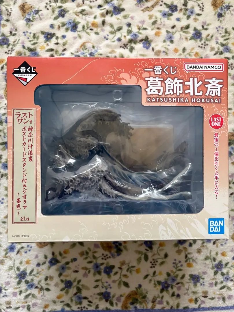 2026年最新】一番くじ 葛飾北斎 ラストワンの人気アイテム - メルカリ