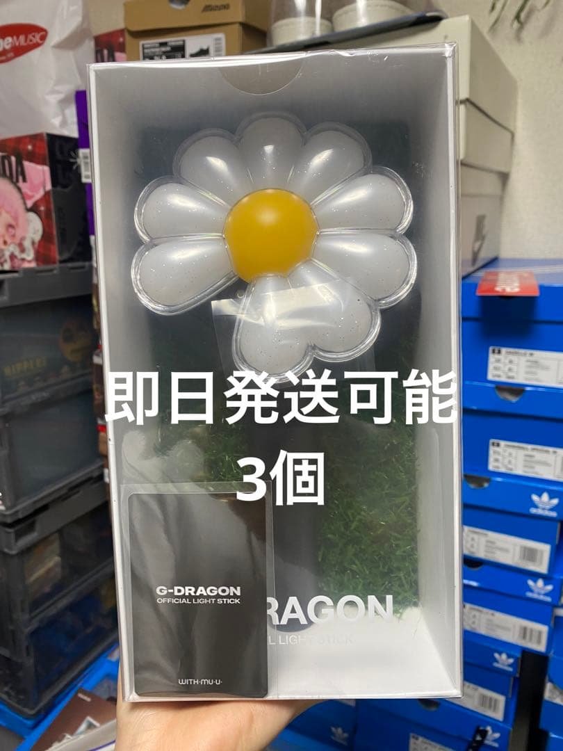 未開封ジードラゴン ペンライト OFFICIAL LIGHT STICK G-DRAGON OFFICIAL LIGHTSTICK 公式ペンライト gd GDRAGON_TOOBAD