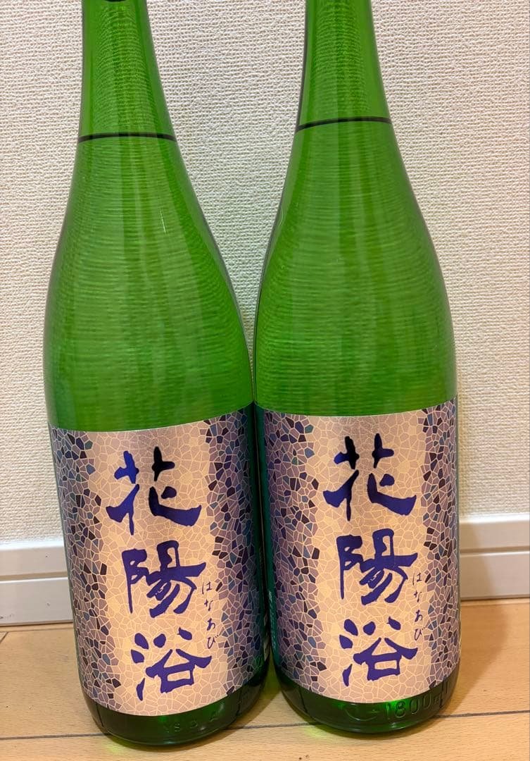 花陽浴 八反錦　純米吟醸 1800ml ※※2本セット※※ 花陽浴（はなあび） 純米吟醸 八反錦おりがらみ 生酒 1800ml