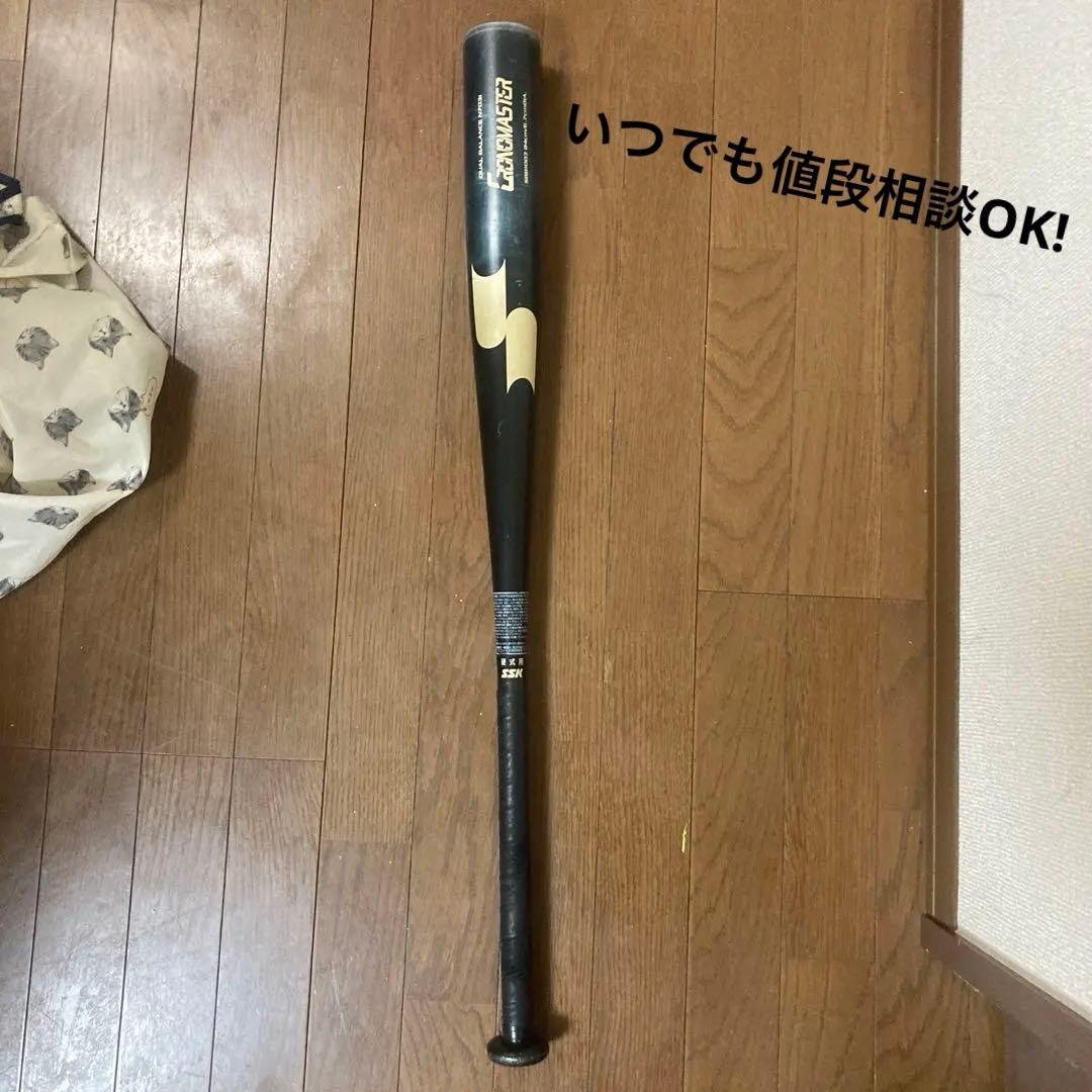 GONOMASTER N7031 デュアルバランスバット　84cmミドルバランス MIZUNO（ミズノ） 軟式 金属バット ウィングゾーンプラス ミドル