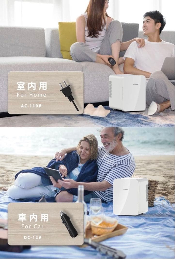 【期間限定‼️】冷温庫 4L 小型 ポータブル冷蔵庫 -3℃~60℃⭐️