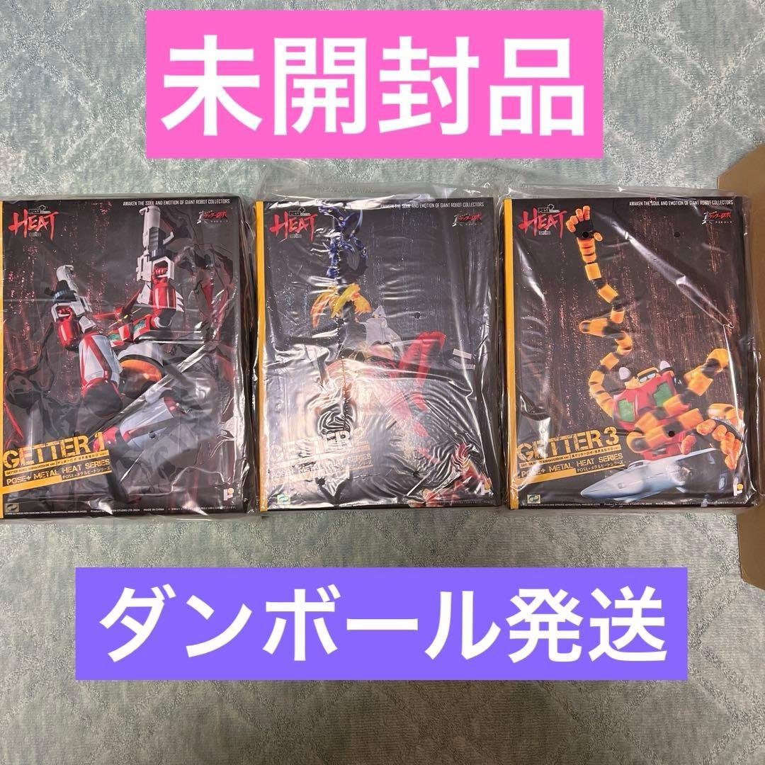 POSE+L HEAT 真ゲッターロボ ゲッター1 /2 /3 Amazon.co.jp: POSE+Metal Heatシリーズ 真ゲッターロボ ゲッター3