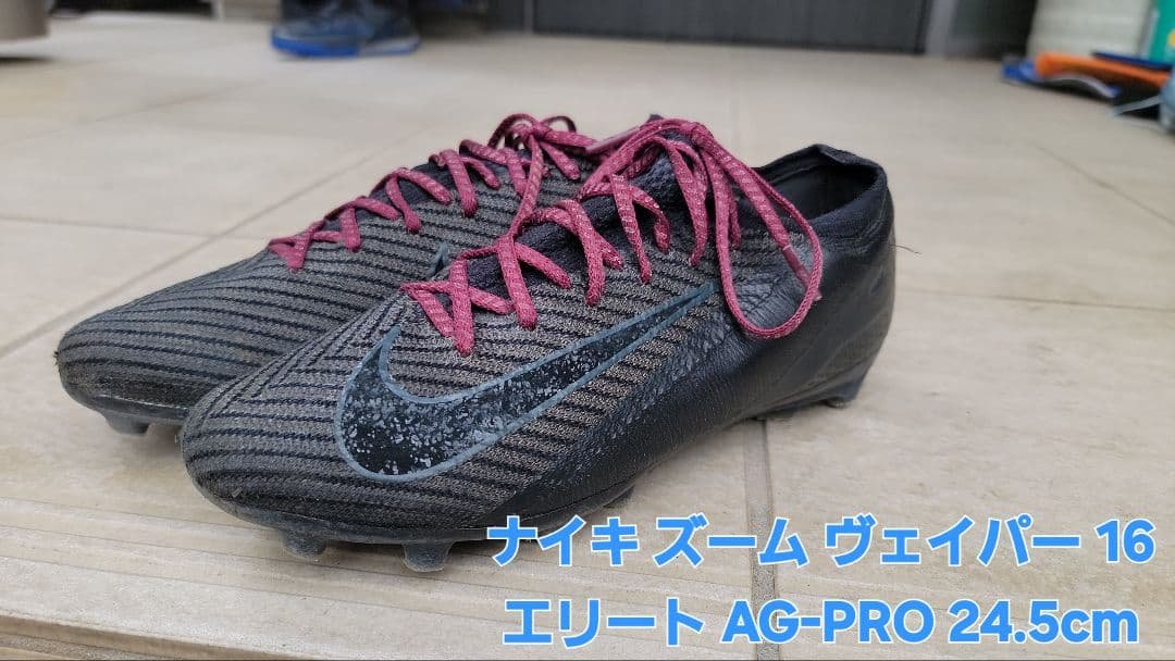 モ*コ様 ナイキ マーキュリアル ヴェイパー 16 エリート AG-PRO 24 NIKE ナイキ ズーム マーキュリアル ヴェイパー 16 エリート AG-PRO