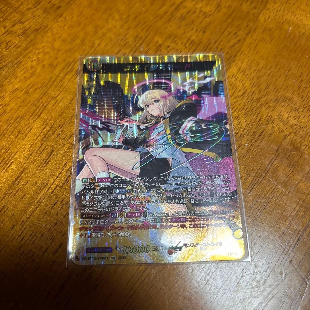 SSR エル：堕天モード ヴァンガード SSR エル：堕天モード ヴァンガード - カードファイト!! ヴァンガード