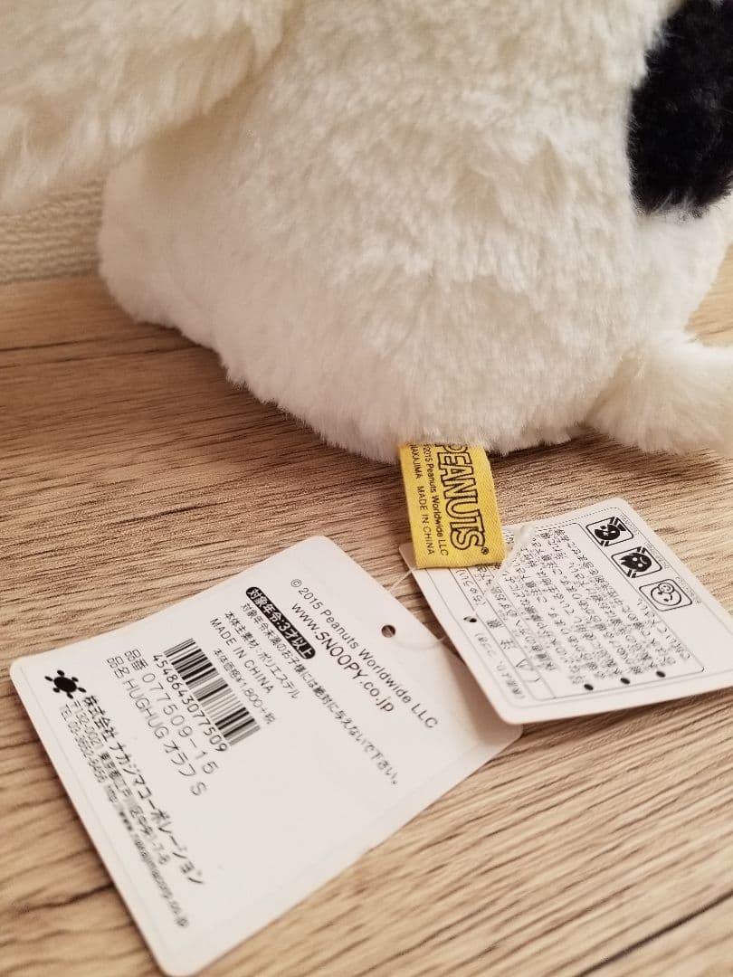 新品タグ付き】スヌーピー オラフ ぬいぐるみ 2015 SNOOPY USJ - メルカリ