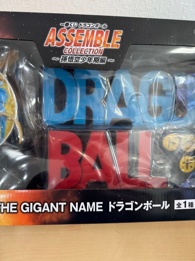 一番くじドラゴンボール ラストワン ギガントネーム ロゴフィギュア