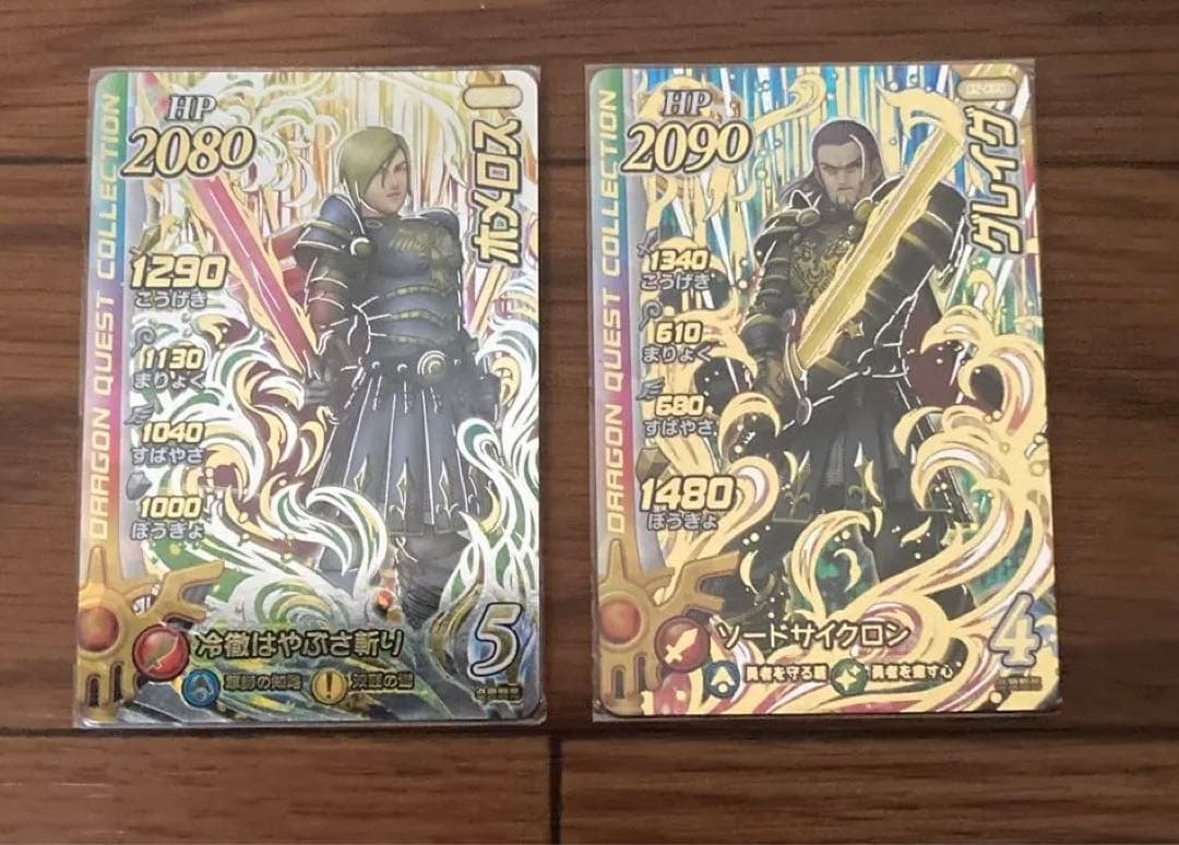 ドラクエ11 グレイグ　ホメロス ドラクエXI」の「グレイグ」と「ホメロス」のペンダントが予約受付中