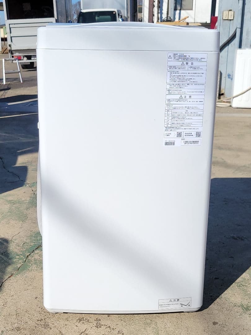 柿の種 アクア 全自動洗濯機 AQW-S5E4 5.0kg 2025年製