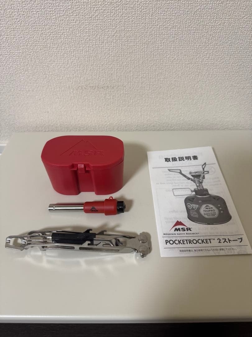 MSR POCKETROCKET2ストーブ ポケットロケット2 MSR Pocket Rocket 2 / エムエスアール ポケットロケット2