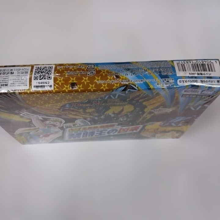 デュエルマスターズ 禁断の凶来 DMRP-18 ボックス+パックDMC-11