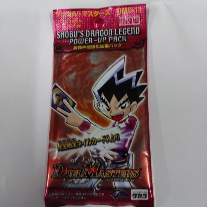 デュエルマスターズ 禁断の凶来 DMRP-18 ボックス+パックDMC-11