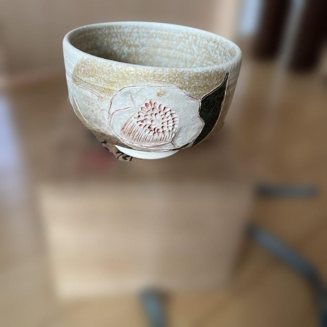 京焼　京都清水焼　日展作家　寺池静人 　彩金椿文　茶碗 西川貞三郎商店 京焼 清水焼 小茶碗 彩高山寺【 京都 抹茶茶碗 和食器