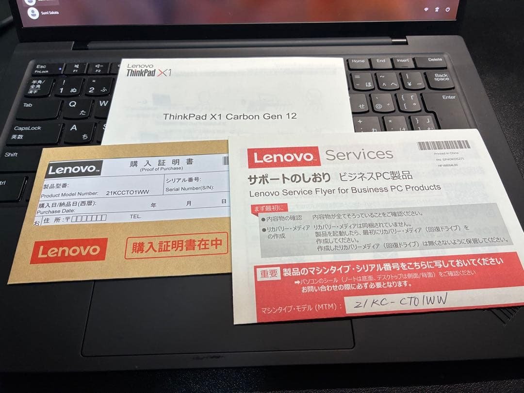 Windowsノート本体 ThinkPad X1 Carbon Gen 12 ThinkPad X1 Carbon Gen 12 (インテル® Core™ Ultra） | 大画面で