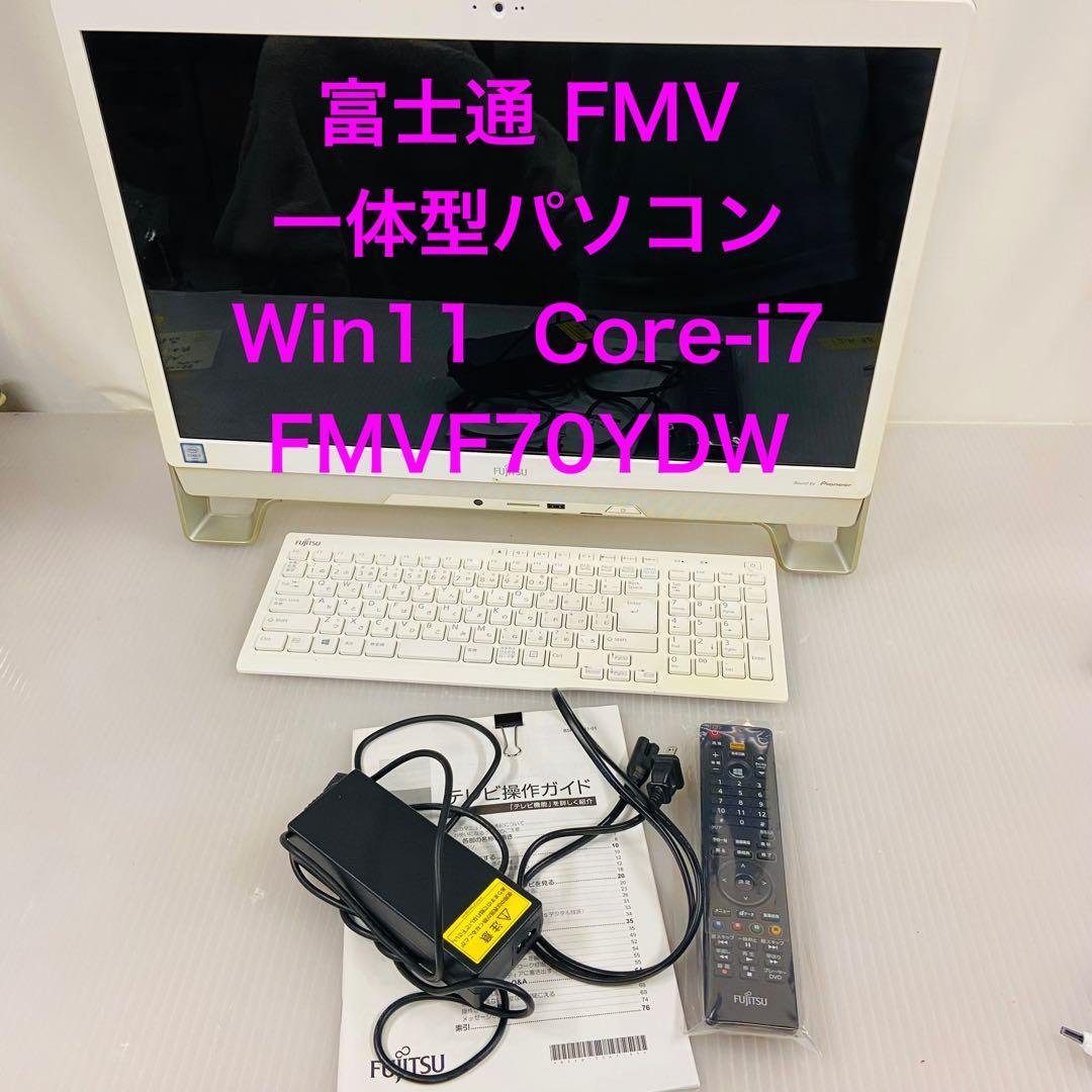 12h36.富士通 FMV 一体型パソコン Win11 Corei7 富士通（FUJITSU） ノートパソコン FMV LIFEBOOK 16型 Windows11
