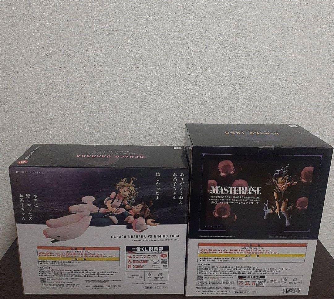 一番くじ 僕のヒーローアカデミア -幸せの上に-