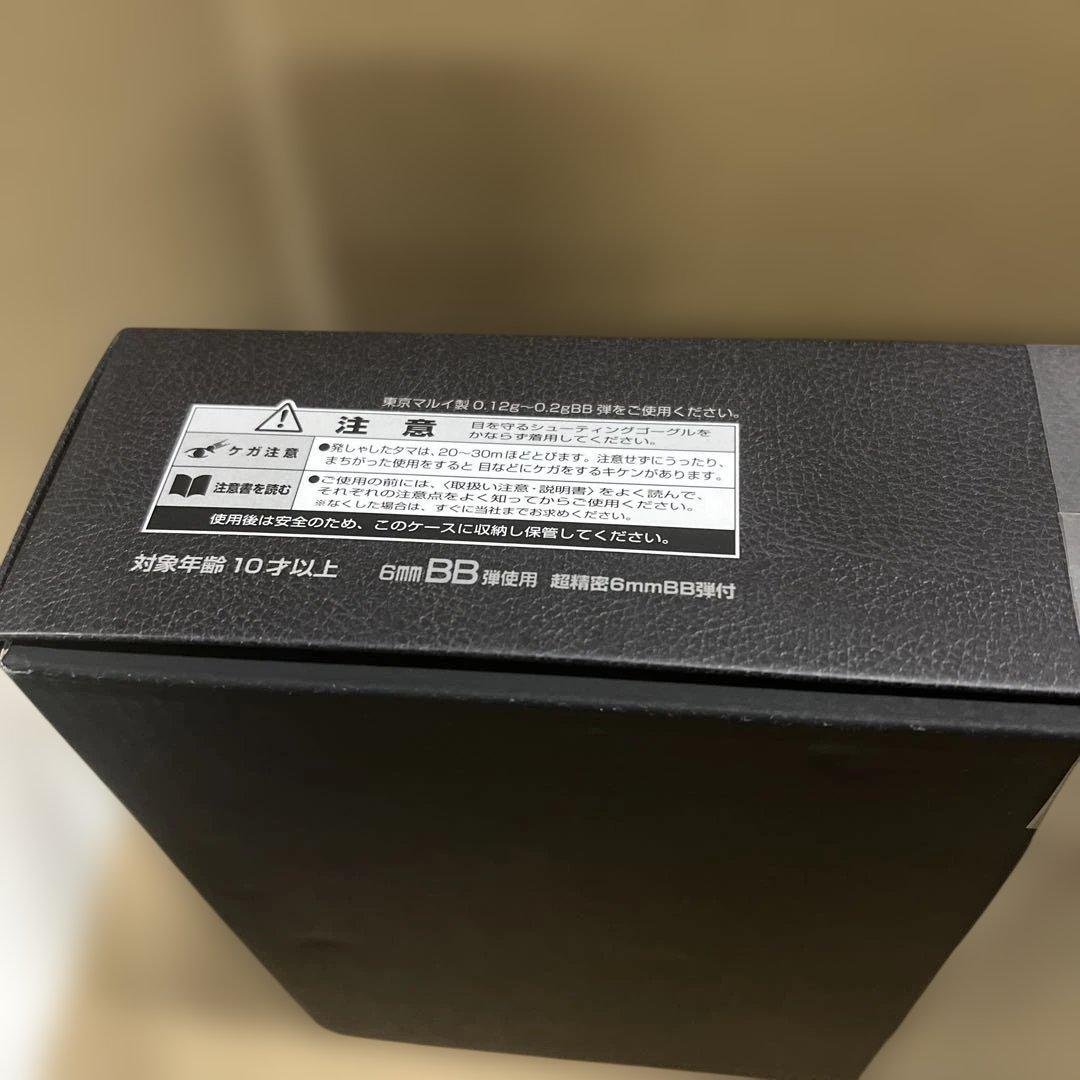 東京マルイ No.1 SAA.45 アーティラリー 5 1/2 ブラック