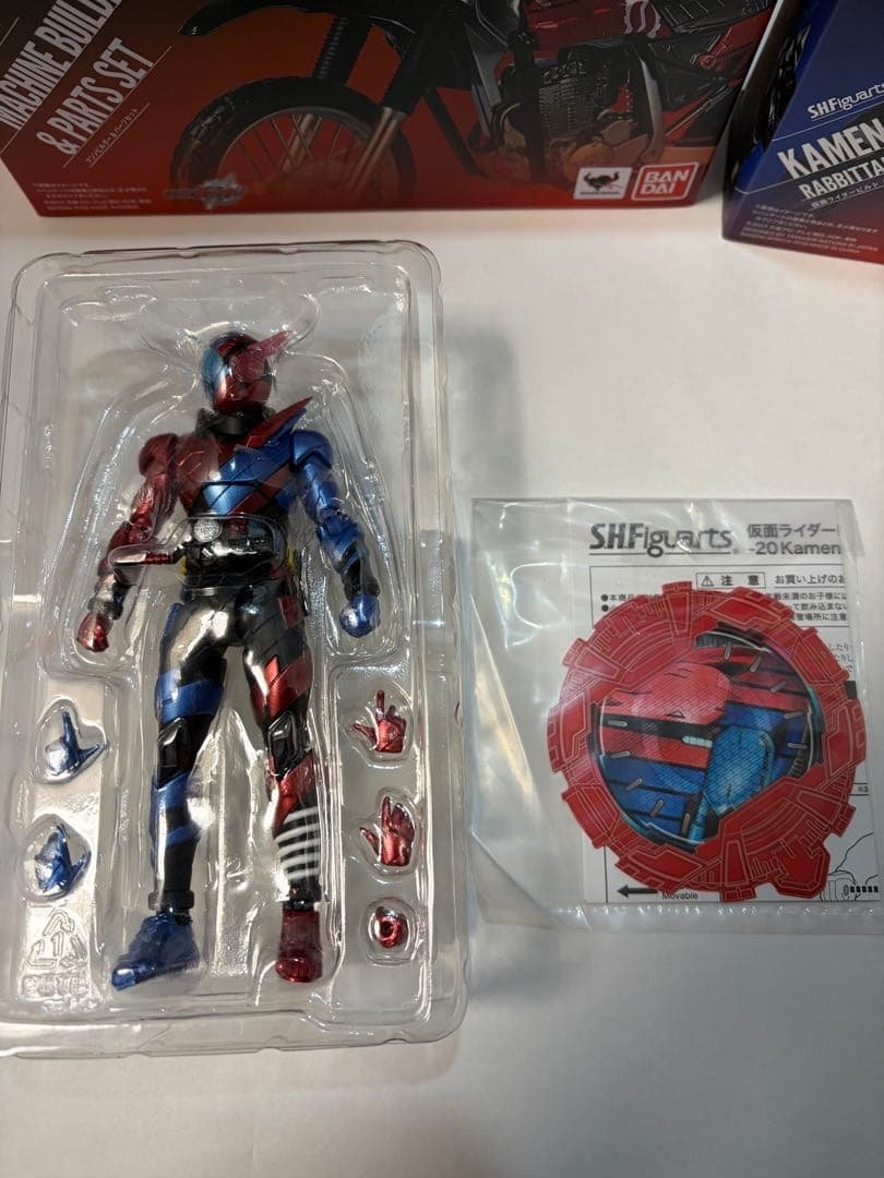 S.H.Figuarts 仮面ライダービルド4点セット