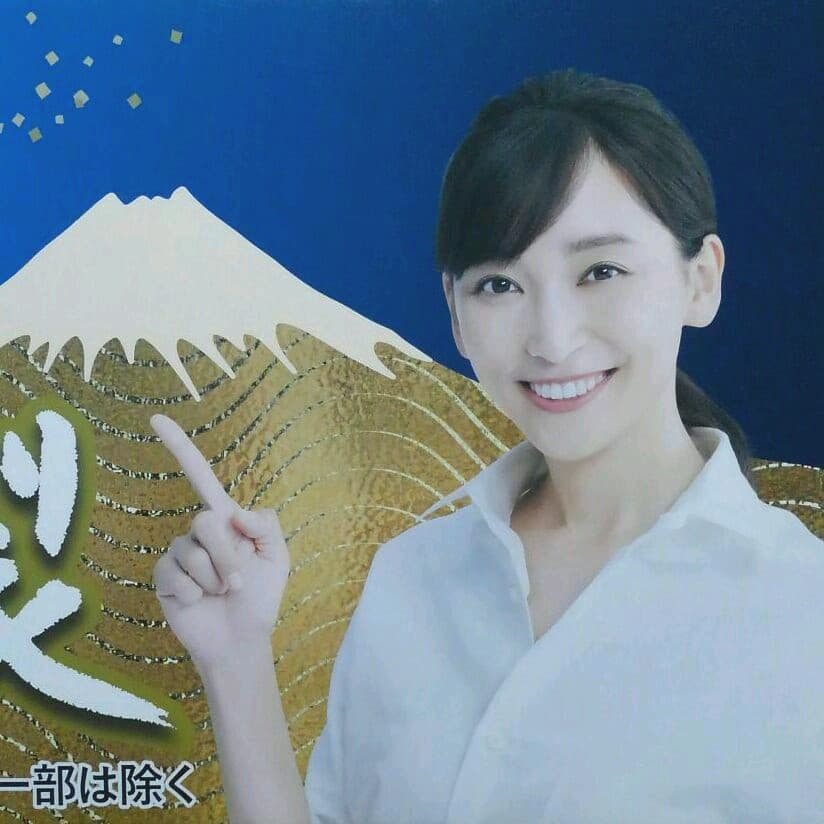 杏　オードリー若林正恭　ボードパネル(発泡スチロール製？)　二種類 杏オードリー若林正恭ボードパネル(発泡スチロール製？)二種類