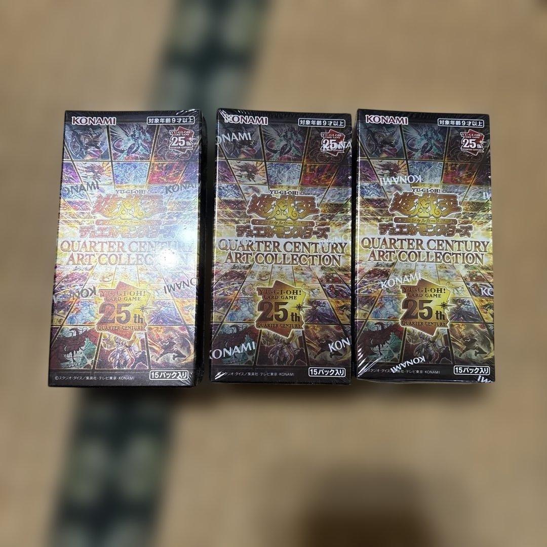 遊戯王　クォーターセンチュリーアートコレクション　シュリンク付き　未開封　3箱 遊戯王 クォーターセンチュリーアートコレクション シュリンク付き 3