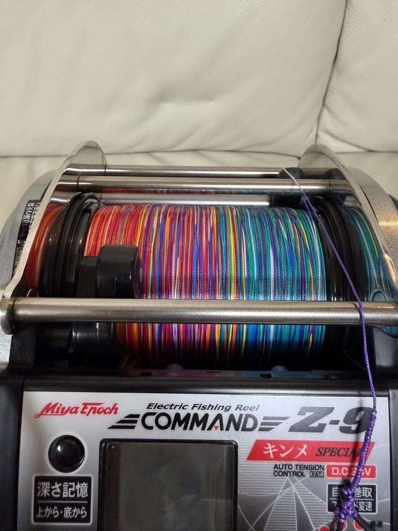 ミヤエポック Z-9 キンメスペシャル 24V