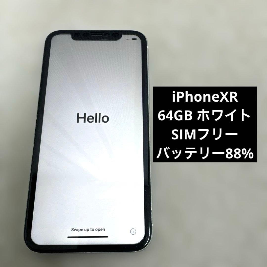 iPhonXR 64GB ホワイト SIMフリー ムスビー｜♪SIMフリー iPhone XR 64GB ホワイト NT032J/A 中古品